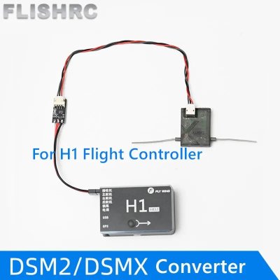 画像1: H1 フライトコントローラー DSMX DSM2 DSM 衛星受信機コネクタコンバータ Spektrum DX8 DX9 無線 Tramsmitter 用 S223256803120146000