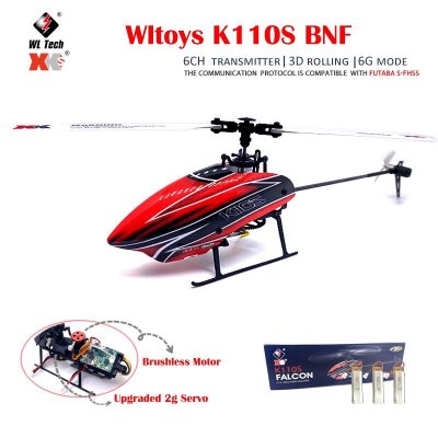 画像1: WL XK K110s RC ヘリコプター BNF 2.4G 6CH 3D 6G システム ブラシレス モーター クアッドコプター ドローン S223256803418333496