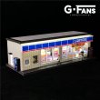 画像4: GFANS 1:64 ガレージ LEDライト ジオラマローソンスターコーヒーショップダイキャストモデルカー S223256803462305954 (4)