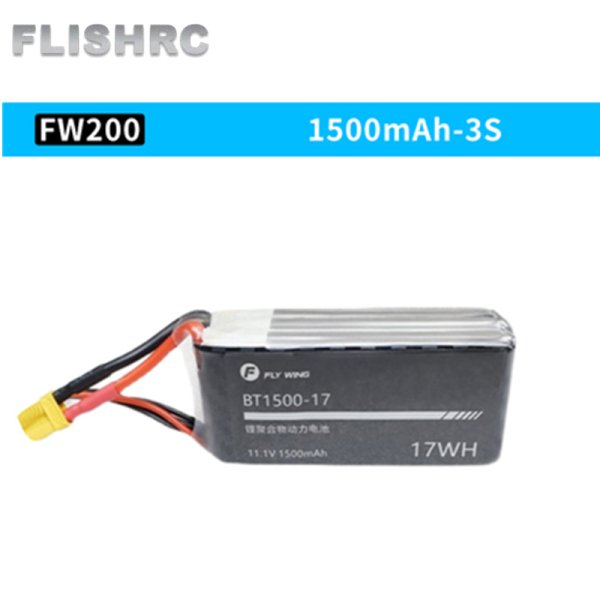 画像1: 2個 FLYWING FW200 3s-1500mah バッテリー FW237 S223256803631008158 (1)