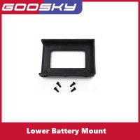 GOOSKY S2 下部バッテリーマウント SPH000028 S223256804140961060