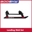 画像1: GOOSKY S2ランディングスキッドセット S223256804142851430 (1)