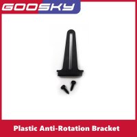 GOOSKY S2 プラスチック回転防止ブラケット ヘリコプター SPH000019 S223256804146700165