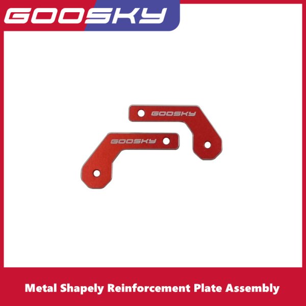 画像1: GOOSKY S2 メタル シェイプリー Reincement プレート アセンブリ ヘリコプター SPH000018 S223256804146784587 (1)