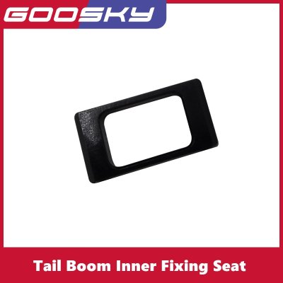 画像1: GOOSKY S2 テールブーム インナー固定シート ヘリコプター SPH000038 S223256804150299690