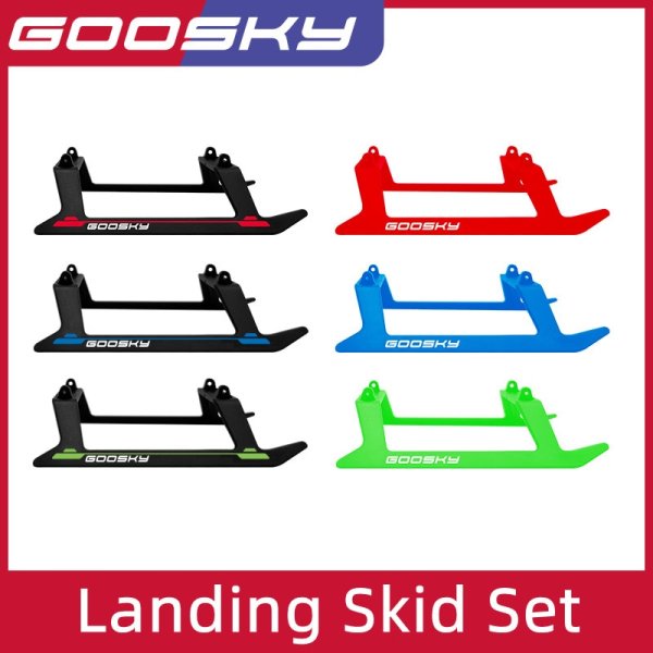 画像1: GOOSKY S2ランディングスキッドセット S223256804817853881 (1)