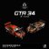 画像1: TimeMicro 1:64 GTR34 車オープン カバー モデル コレクション & ディスプレイ用 S223256805915886726 (1)
