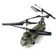 画像2: 2.4G Hz Syma S026H RC 軍用輸送ヘリコプター チヌーク S223256806304731193 (2)