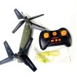 画像3: 2.4G Hz Syma S026H RC 軍用輸送ヘリコプター チヌーク S223256806304731193 (3)