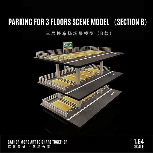 画像1: MoreArt 1:64 3階建て鉄骨スタイルガレージシーンモデルカー駐車場ディスプレイ＆コレクション＆ギフト S223256807476602946 (1)