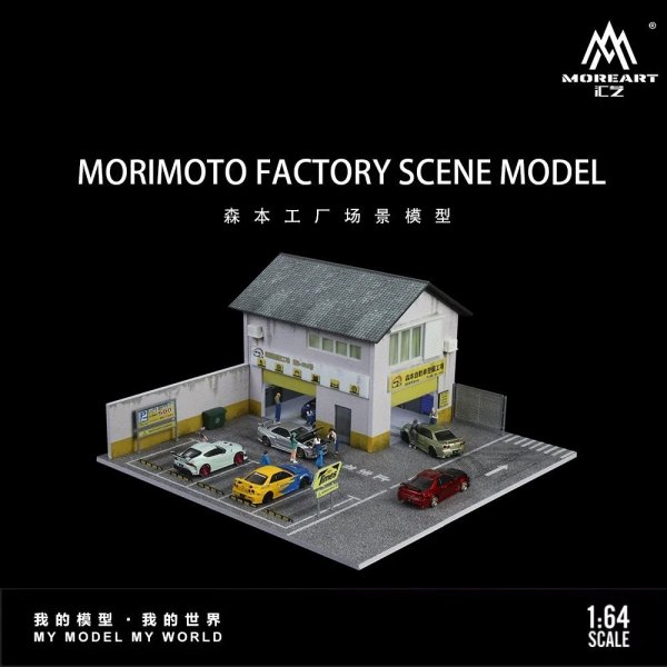 画像1: More Art 1:64 駐車場ジオラマ ライトバージョン ディスプレイ&コレクション&ギフト用ジオラマ S223256807990794559 (1)