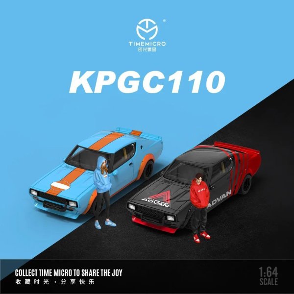 画像1: TimeMicro 1:64 KPGC110 ADVAN 塗装済み合金製カーモデル コレクション&ディスプレイ&ギフト用 S223256808053743589 (1)
