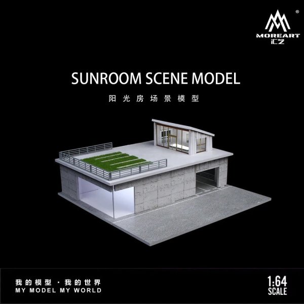 画像8: More Art 1:64 サンライトルームジオラマ ライトバージョンジオラマ ディスプレイ&コレクション&ギフト用 S223256808099322553 (8)