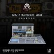 画像2: More Art 1:64 駐車場ジオラマ レストラン照明ジオラマ ディスプレイ&コレクション&ギフト用 S223256808934109197 (2)