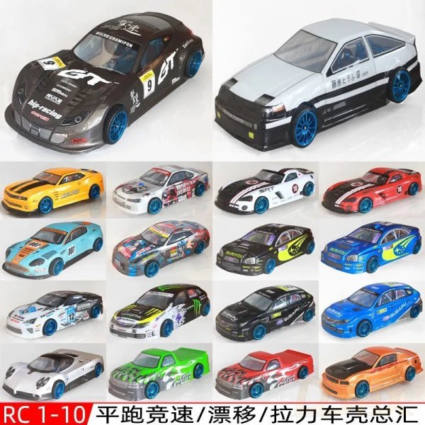 画像1: RC 1/10 ドリフトカー塗装済PVCボディ 190/195/200mm HSP 94123等 S2032747999416 (1)