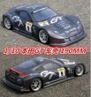 画像2: RC 1/10 ドリフトカー塗装済PVCボディ 190/195/200mm HSP 94123等 S2032747999416 (2)