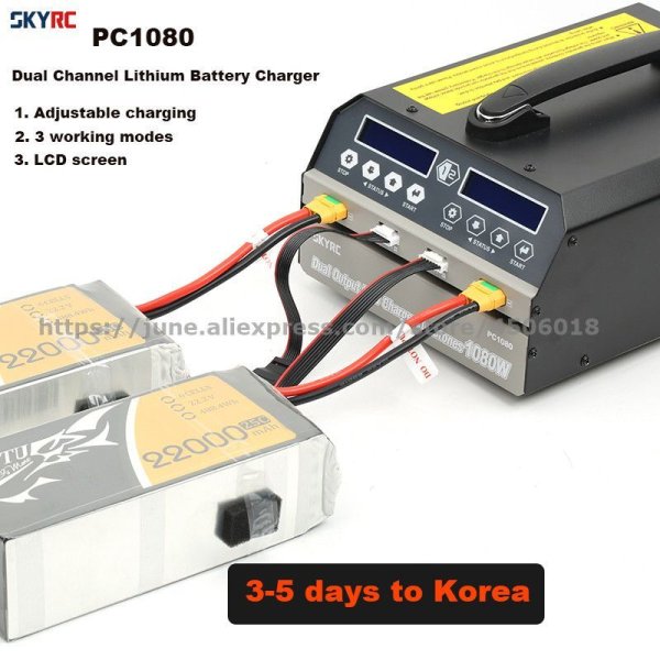 画像1: SKYRC PC1080 リポバッテリー充電器 1080W 20A 540W*2 デュアルチャンネル リチウム農業用ドローン UAV S2232944277602 (1)