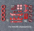 画像2: MA/AR  S1/ S2  FMシャーシアップグレードセット（1/32スケールミニ4WD車モデル用） S2032973291022 (2)