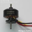 画像1: 4023 KV1050 アウトランナーブラシレスモーター Volantex 759-1 75902 75903 756-1 RC飛行機 Lanyu 2000mmグライダー用 S2232977087891 (1)