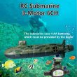 画像1: 35cm 大型 RC レーシング フィッシングボート RC 潜水艦モデル 核動力潜水艦 アップデート版 S224001152201195 (1)