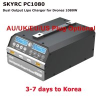 SKYRC PC1080 リポバッテリー充電器 1080W 20A 540W*2 農業散布ドローン UAV 用デュアルチャンネルリチウムバッテリー充電器 S22d2862639330