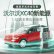 画像2: 1:32 VOLVOS XC40 SUV充電パイル 合金 オフロードダイキャストモデルの車 サウンドライトプルバックカー S20d3386379268 (2)
