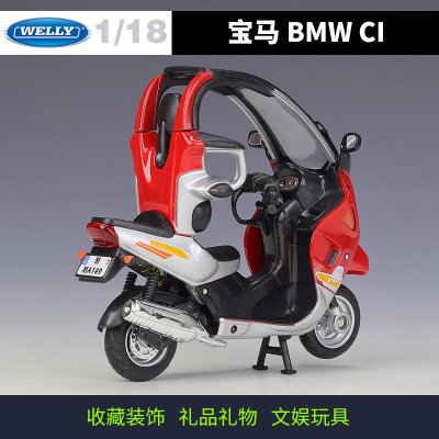 画像4: ウェリー1:18 BMW C1 ダイキャストのコレクタブルホビーバイク模型 S22d3636539774