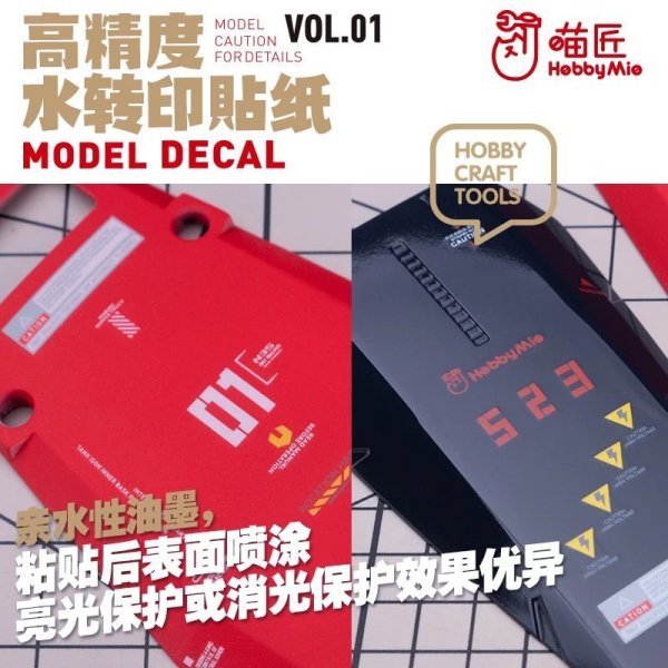 画像4: 模型用具 高精度 ユニバーサル 水転写ステッカー 蛍光水ステッカー エッチングシート S20d3847196949 (4)