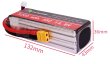 画像1: FLISHRC リポバッテリー 5200mAh 4S 14.8V 35C 450 EC135 EC145 UH-1 ヘリコプター 用 1個 S22d4007331336 (1)