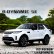 画像1: 1:24 Land Rover DISCOVERY R-DYNAMIC 合金 ダイキャスト&の メタル車模型サウンドとライトコレクション S22d4370669316 (1)