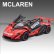画像3: 1:32 マクラーレンP1 GTR ルマンスーパーカー 合金 車金属コレクションモデルサウンドとライトプルバック S22d4409175066 (3)