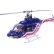 画像4: FLISHRC 450 スケール 胴体ベル 206 牽引ローター ブレード 6CH シミュレーション RC ヘリコプター GPS H1 フライト コントロール RTF 付き S22d4549254406