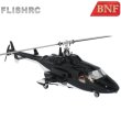 画像7: FLISHRC Roban Airwolf 450 サイズ ヘリコプター スケール 6CH RC GPS H1 フライト コントローラー RTF 付き S22d4593926105 (7)