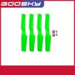 画像3: GOOSKY S2 テールブレード S22d4742765411 (3)