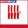 画像5: GOOSKY S2 テールブレード S22d4742765411 (5)