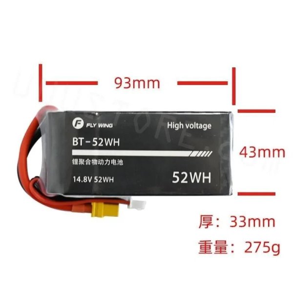 画像3: 1個 4S-14.8V-5000mAh: オリジナル Fly Wing FW450 V2 ヘリコプター スペアパーツ 4S 14.8V 4450mAh 5000mAh 高電圧リチウムイオンバッテリー S25d4792203747 (3)