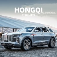 1/24 HONGQI E-HS9 SUV 合金 新エネルギー車模型ダイキャスト メタルの高シミュレーション音と光 S22d4834125880