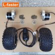 画像2: リモコン付き電動手押し車カート（砂浜・ビーチ用）、デュアルドライブモーターキット、 DIY、ファット ホイールチェーン、24V、700W、10x6.0-6インチ S22d4843667610 (2)