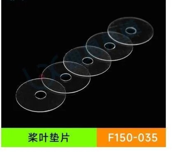 画像1: YU Xiang YUXiang F150 / F05/E150 RC ヘリコプター - 035 ブレードガスケット S22d4928523472_0 (1)