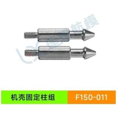 画像1: YU Xiang YUXiang F150 / F05/E150 RC ヘリコプター - 011 キャノピー固定 S22d4928523472_16