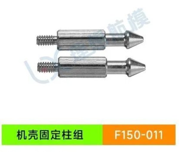 画像1: YU Xiang YUXiang F150 / F05/E150 RC ヘリコプター - 011 キャノピー固定 S22d4928523472_16 (1)