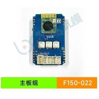 画像1: YU Xiang YUXiang F150 / F05/E150 RC ヘリコプター - 022 受信機 S22d4928523472_27