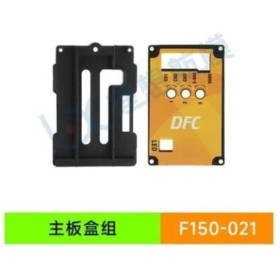 画像1: YU Xiang YUXiang F150 / F05/E150 RC ヘリコプター - 021 マザーボードボックス S22d4928523472_30