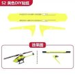 画像5: GOOSKY S2 DIY ステッカー S22d5004274421 (5)