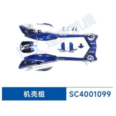 画像1: C187 EC135 RC ヘリコプター シェル S22d5064477221_10