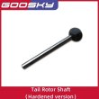 画像3: GOOSKY RS4 テールローターシャフト RS4 パーツ S22d5157287651 (3)
