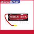 画像1: GOOSKY RS4 バッテリーパック RCヘリコプターパーツ S22d5157300454 (1)