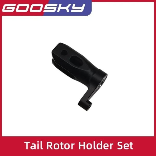 画像1: GOOSKY RS4 テールローターホルダーセット RS4パーツ S22d5157334311 (1)