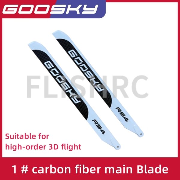 画像1: GOOSKY RS4 390mm カーボンファイバー メインブレード S22d5310016443 (1)