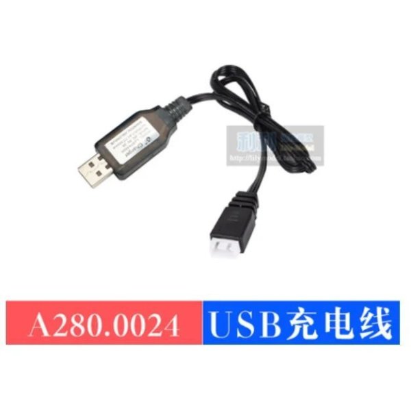 画像1: USB ケーブル - Wltoys XK A280 P51 RC 飛行機 S22d5363323303_11 (1)